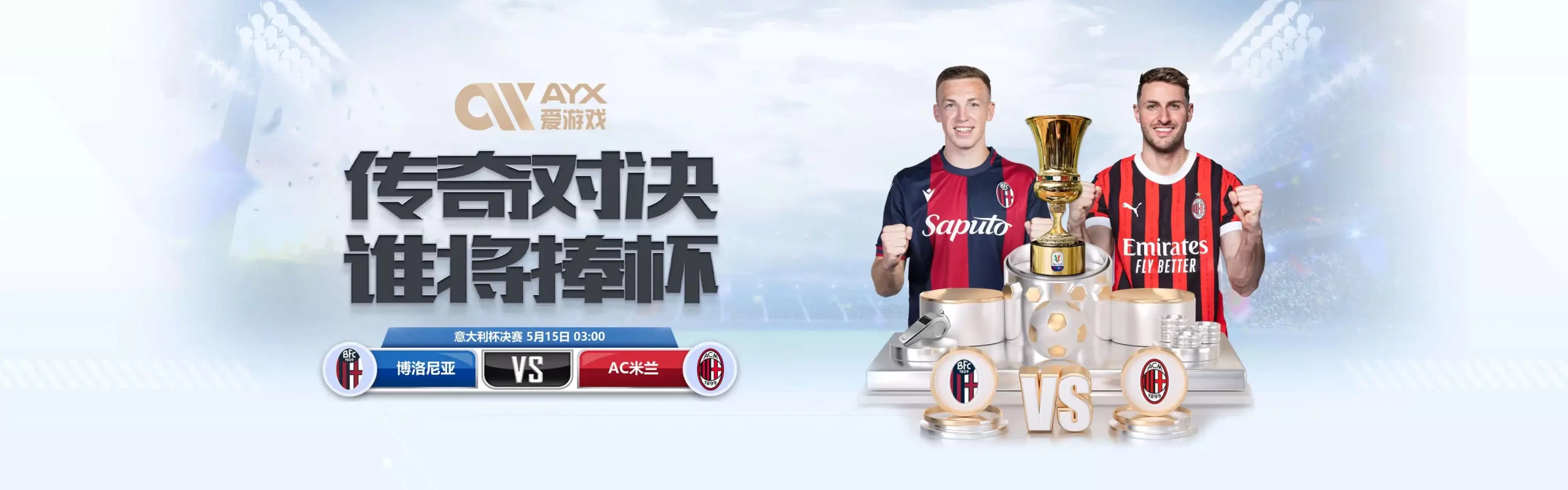 爱游戏APP（中国）官方网站下载_AIYOUXI APP